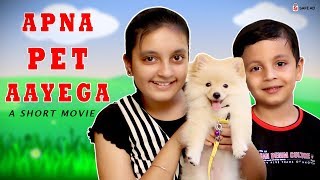 APNA PET AAYEGA Short Movie #Funny Cute Pets | Moral Story for Kids Aayu and Pihu Show