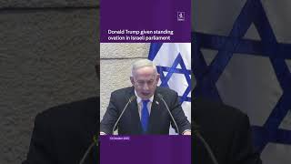Trump Receives Standing Ovation In Israeli Parliament