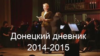 Дневник Учительницы На Войне. Александра Хайрулина. 