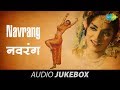 Navrang | 1959 | Are Ja Re Hat Natkhat | Aadha hai Chandrama | Sandhya | Mahipal | V. Shantaram