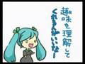 『男女』＋腐女子で替え歌ってみた
