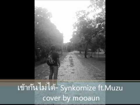 เข้ากันไม่ได้ - Synkornize ft.Muzu cover by mooaun thumb