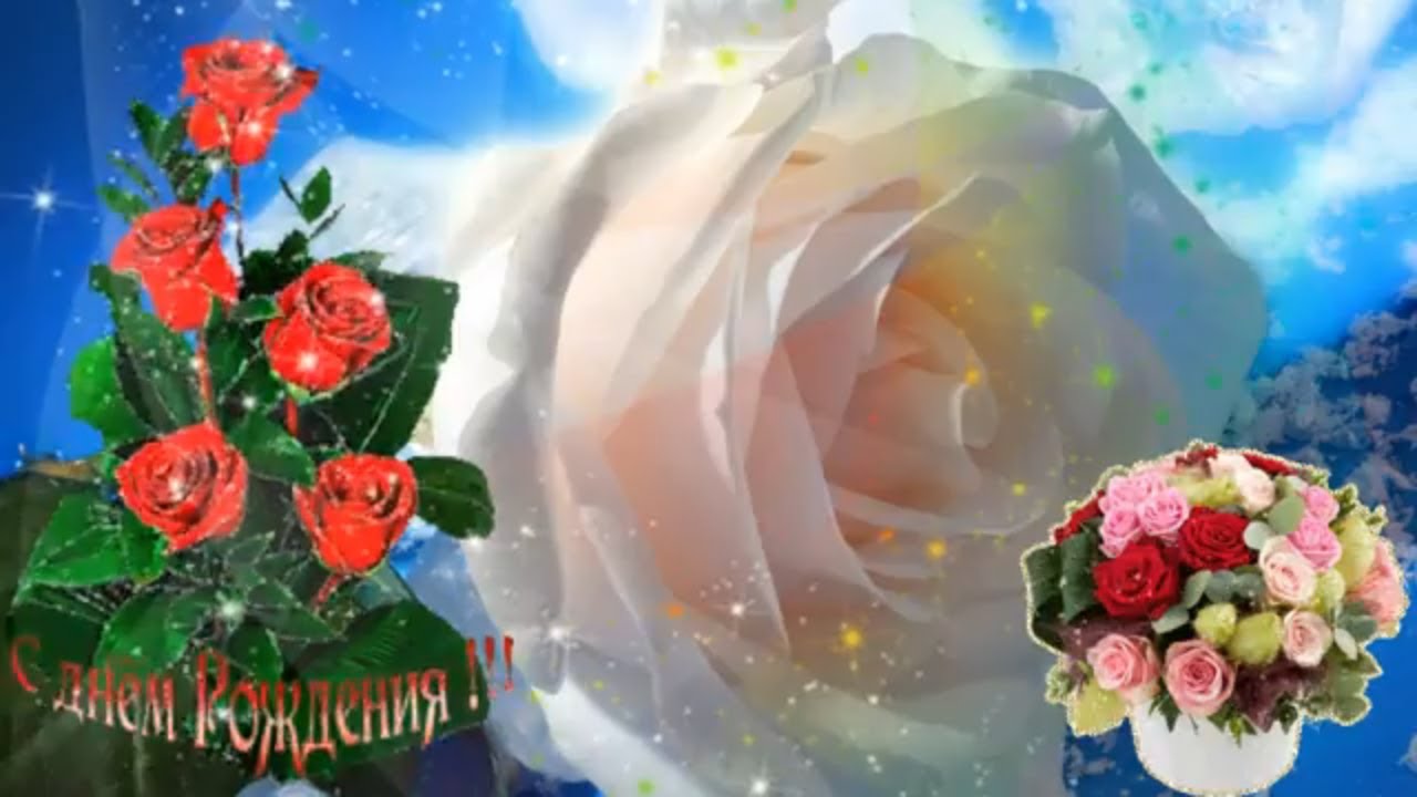 Днем рождения женщине новые Днем рождения женщине новые
