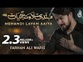 Farhan Ali Waris | Mehandi Lavan Aiyya | Punjabi ​| 2021 | 1443