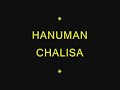 Hanuman Chalisa New With English Sub Titles