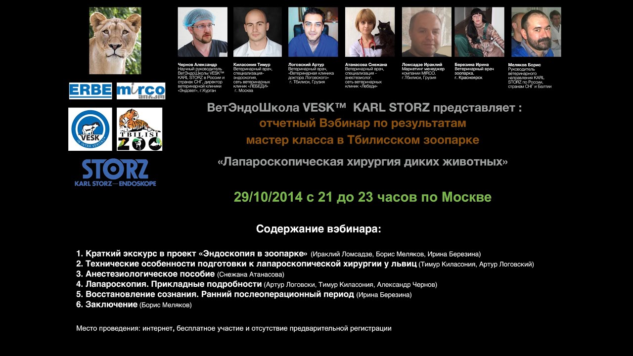 Бажова 68 екатеринбург клиника