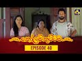 Kolam Kuttama Episode 40