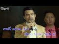 Gục Ngã Vì Yêu Karaoke Bùi Kiên (Tone Nam) | Nhạc Vàng Bolero Karaoke