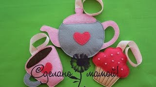 Поделки для кухни из фетра Поделки для кухни из фетра