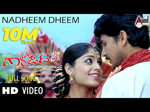 Gaalipata - Nadheem Dheem