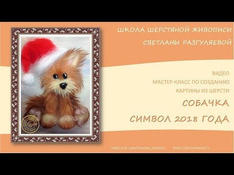 Мастер классы символ 2018 Мастер классы символ 2018