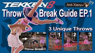 Throw Break Guide Ep.1 Xiaoyu Tekken 8 曉雨鳳構摔背向摔解析請開中文字幕