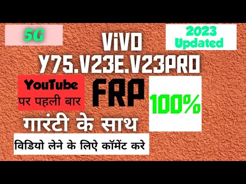 All Vivo 5G Android 13 Hard Reset And Frp Bypass New All Vivo 5G Android 13 Hard Reset And Frp Bypass New
