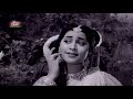 मेरे दिल में हलकी सी - Mere Dil Mein Halki Si | Lata Mangeshkar | Old Hindi Song | Helen | Romantic