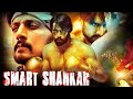 Smart Shankar Full Hindi Dubbed Action Movie | 2023 Sudeep Movies In Hindi Dubbed Full