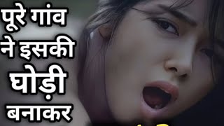 Bugaw-2 2024 Hollywood Movie In Hindi