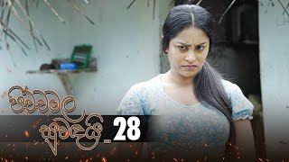 Pichchamala Suwandai | Episode 28 - (2022-06-05)  