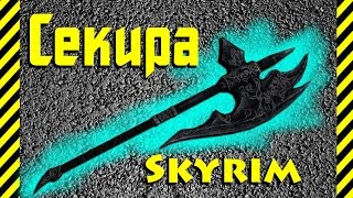 48Как из бумаги сделать боевой топор