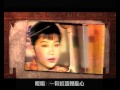 鳳飛飛好歌MV - 《一個紅蛋》