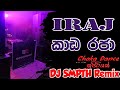 Kada Raja (Iraj) Remix || කාඩ රජා || Choka Dance Remix || DJ SMPTH Remix