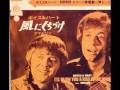 Radio Hits In Japan / 1970 Part. 1
