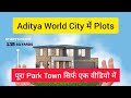 Plots In Aditya World City NH 24 Ghaziabad By Swister News