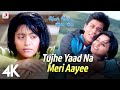 Tujhe Yaad Na Meri Aayee:Kuch Kuch Hota Hai  | 4K Video |Shah Rukh Khan| Kajol | Rani| Alka Yagnik