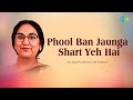 Phool Ban Jaunga Shart Yeh Hai | Mamta Shukla, Tej P Singh | Hindi Cover Song | Saregama Open Stage