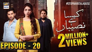 Kaisa Hai Naseeban Episode 20 - 13th March 2019 - ARY Digital Drama