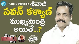 Actor/Politician Sivaji Exclusive Interview || మీ iDream Nagaraju B.Com #174 Actor/Politician Sivaji Exclusive Interview || మీ iDream Nagaraju B.Com #174