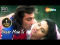 Nazar Mein Tu | Somy Ali & Sanjay Dutt Hit Songs | Kumar Sanu Hit Romantic Songs | Andolan Songs