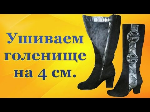 Как сделать узкую обувь шире в домашних условиях Как сделать узкую обувь шире в домашних условиях