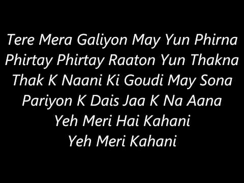 Atif Aslams Meri Kahanis Lyrics