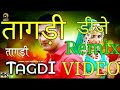 Chan chan bole meri tagdi ajay hooda #dj #djsongs new hard remix 2018 #SHEMAROOBEATS