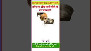 कन स जव पन पत ह मर जत ह