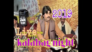 Koi Rohi Yaad Ameer Niazi By Nazish Hd Movie