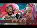 Тимати feat. Егор Крид - Гучи (премьера клипа, 2018)