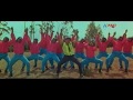 Rowdy Inspector Songs - Aray O Samba