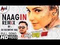Uppu Huli Khara | NAAGIN REMIX | Remix by : DJ K33RTHI RAJ | New Kannada Remix Video Songs 2017