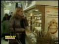 10 июля 2012. Новости на УТР. Русскоязычный выпуск.