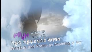 랜드마커 미니스트리 핵심가치 5_ LandMarker Ministry core value 5