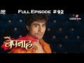 Bepannah - 24th July 2018 - बेपनाह - Full Episode