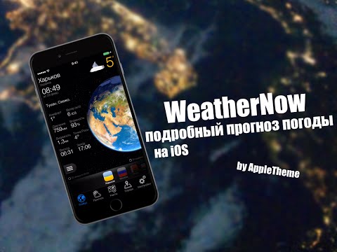 Apple iPhone 4s - погода на iphone 4s не работает Apple iPhone 4s - погода на iphone 4s не работает
