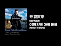 布袋寅泰-「COME RAIN COME SHINE」全曲ダイジェスト試聴
