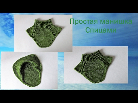 Вязание спицами манишку простым способом Вязание спицами манишку простым способом