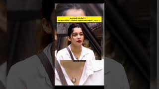 ഇതകക ഒര കല Hotel Task Bigboss