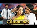 Maharaja Full Kannada Movie HD | Sudeep, Nikhitha Thukral, Ashok