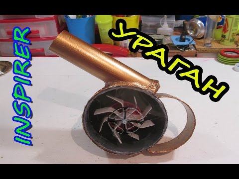 Вентилятор мощный своими руками 12