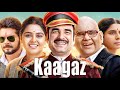 Kaagaz Full Hindi Movie in Full HD || Pankaj Tripathi | Satish Kaushik | Salman Khan | Monal Gajjar