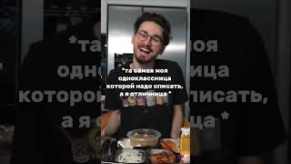 Прикол В Том Что Эта Одноклассница Ненавидит Кпоп👍👍👍👍👍